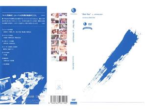 3P・4P,野外・露出,和服・浴衣,痴女,制服