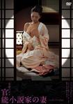 成人映画,ドラマ,ハイビジョン