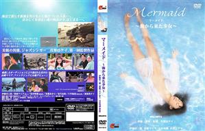 ドラマ,成人映画