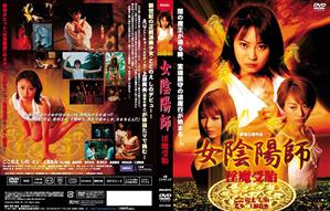 美少女,ドラマ,成人映画