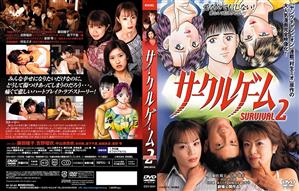 ドラマ,成人映画