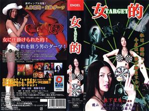 成人映画,ドラマ