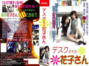 成人映画,ドラマ,OL