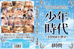 ゲイ
