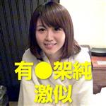 独占配信,色白,清楚,美乳,美少女,ハメ撮り,ハイビジョン