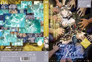 女戦士,辱め,3P・4P,触手