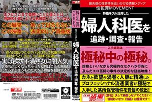 盗撮・のぞき,熟女