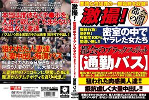 中出し,盗撮・のぞき,人妻・主婦