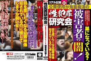 盗撮・のぞき,女子校生,期間限定セール
