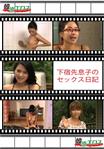 アジア女優,ドラマ,女子大生,成人映画