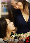 ハイビジョン,人妻・主婦,ドラマ,成人映画