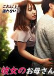 ハイビジョン,人妻・主婦,ドラマ,成人映画