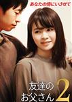 ハイビジョン,人妻・主婦,ドラマ,成人映画