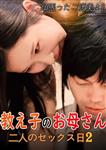 ハイビジョン,人妻・主婦,ドラマ,成人映画